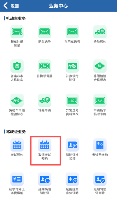 11月1日起,考驾照有新变化!-专注于利州本地信息和服务为一体的网站利州江畔