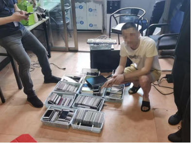 境外诈骗盯上中小学生手机卡，警方通报-专注于利州本地信息和服务为一体的网站利州江畔