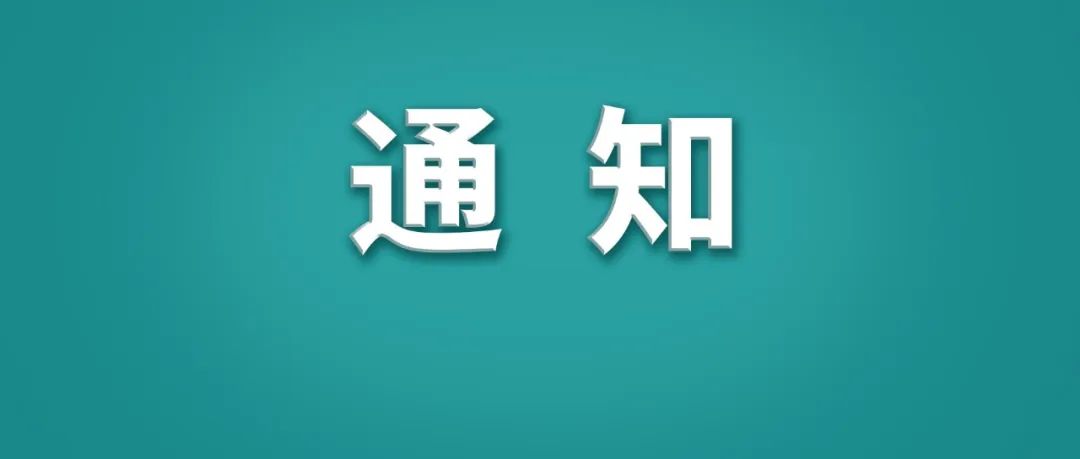三部门：3至6岁儿童，尽量避免接触和使用这类产品-专注于利州本地信息和服务为一体的网站利州江畔
