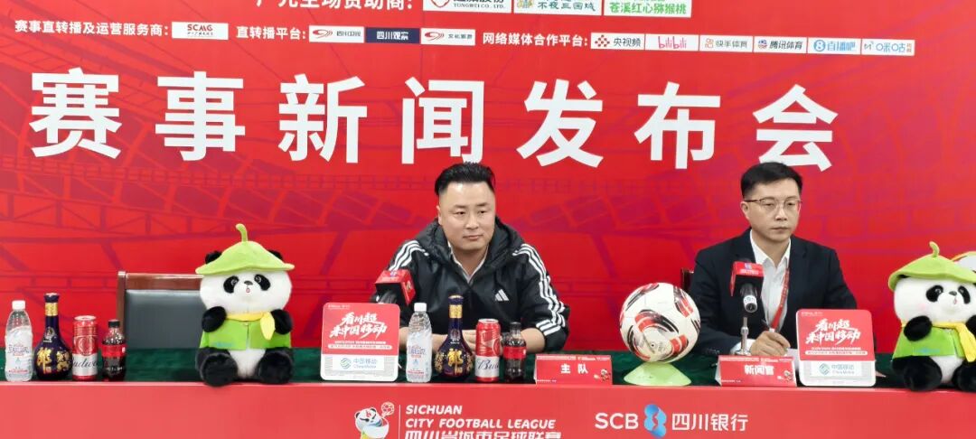 拿下三分广元全队士气高涨，下一场打平即可出线！-专注于利州本地信息和服务为一体的网站利州江畔