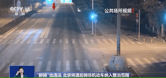 酒后骑自行车或电动自行车违法吗？-专注于利州本地信息和服务为一体的网站利州江畔