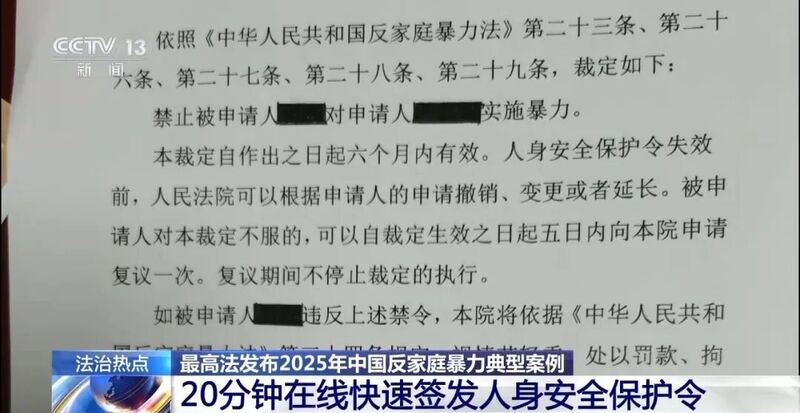 最高法明确:这些行为也是家暴!-专注于利州本地信息和服务为一体的网站利州江畔