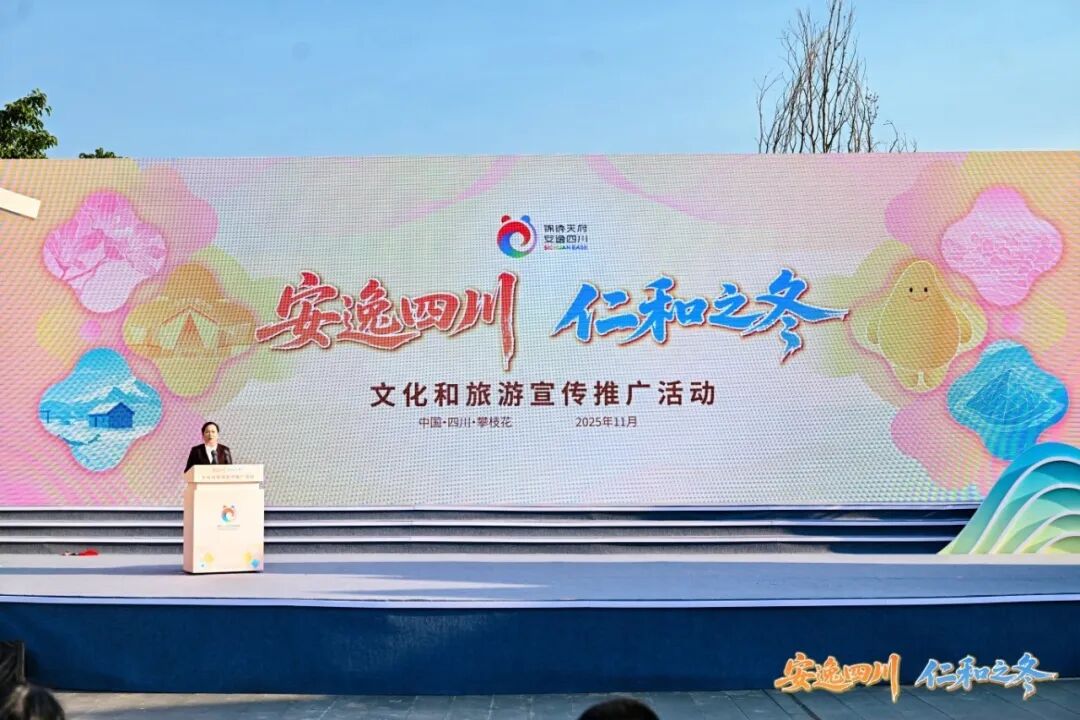 月坝旅游度假区入选四川首批“最佳观星点”-专注于利州本地信息和服务为一体的网站利州江畔