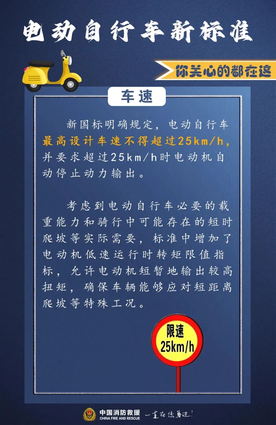 图片[8]-专注于利州本地信息和服务为一体的网站四川骑电动自行车的朋友看过来！下周起有新规-专注于利州本地信息和服务为一体的网站广元龙门阵论坛-专注于利州本地信息和服务为一体的网站论坛主区-专注于利州本地信息和服务为一体的网站利州江畔