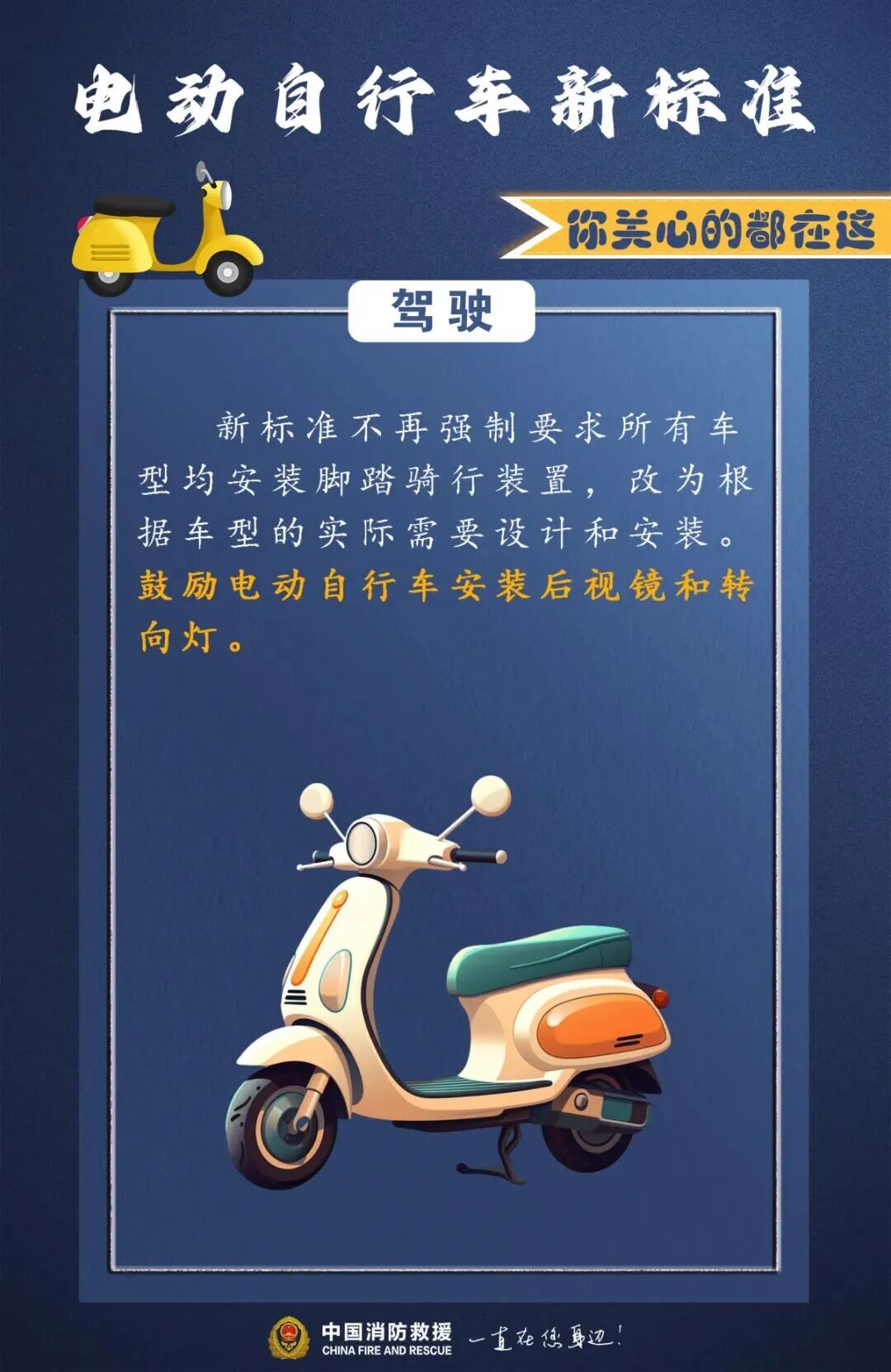 图片[9]-专注于利州本地信息和服务为一体的网站四川骑电动自行车的朋友看过来！下周起有新规-专注于利州本地信息和服务为一体的网站广元龙门阵论坛-专注于利州本地信息和服务为一体的网站论坛主区-专注于利州本地信息和服务为一体的网站利州江畔