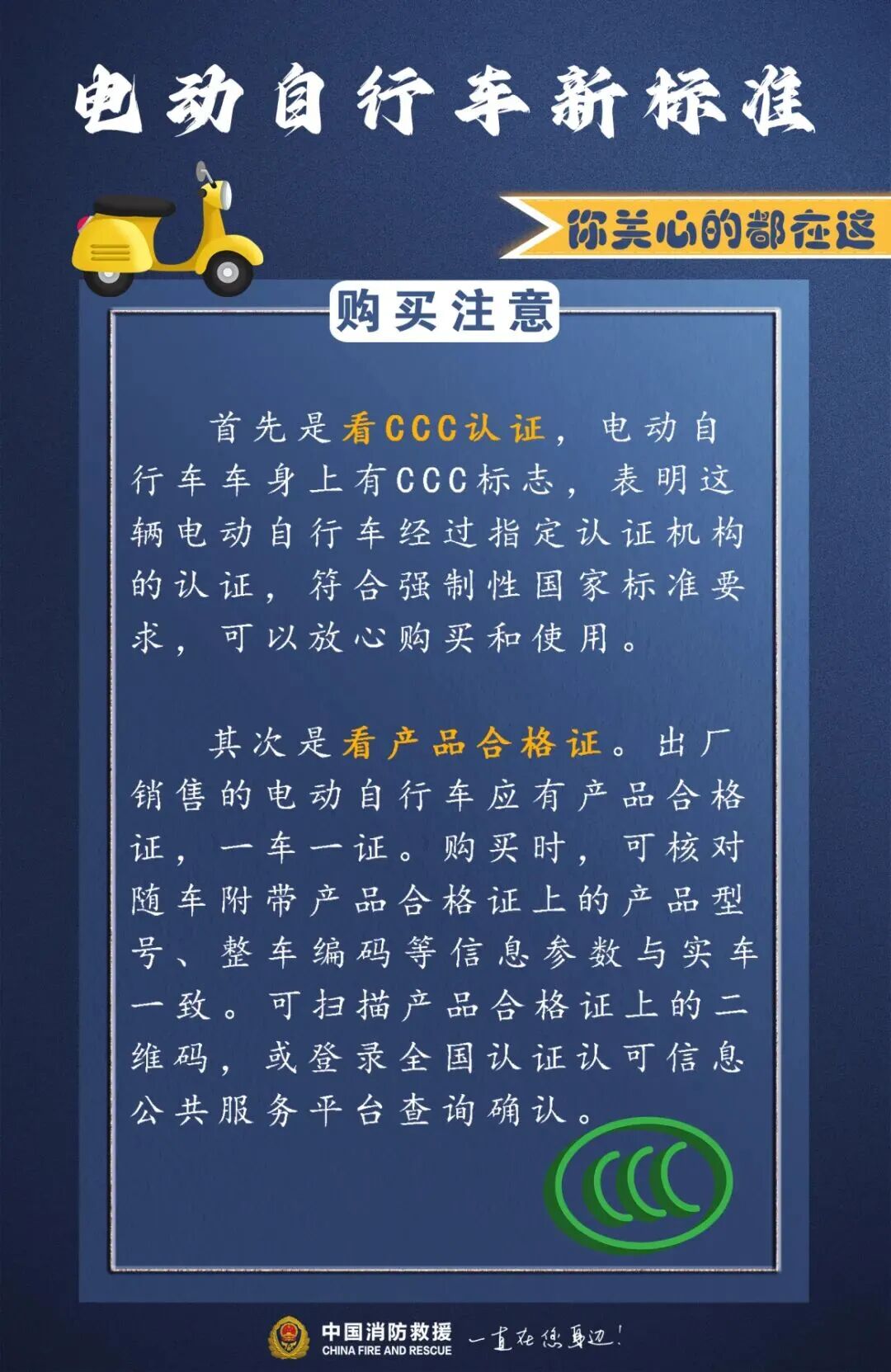 图片[12]-专注于利州本地信息和服务为一体的网站四川骑电动自行车的朋友看过来！下周起有新规-专注于利州本地信息和服务为一体的网站广元龙门阵论坛-专注于利州本地信息和服务为一体的网站论坛主区-专注于利州本地信息和服务为一体的网站利州江畔