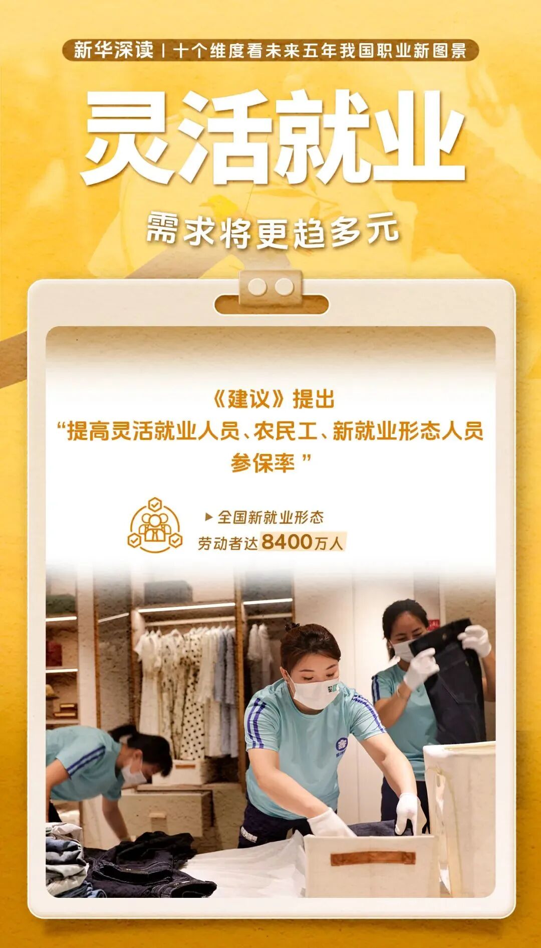 图片[5]-专注于利州本地信息和服务为一体的网站未来五年，什么工作吃香？-专注于利州本地信息和服务为一体的网站广元龙门阵论坛-专注于利州本地信息和服务为一体的网站论坛主区-专注于利州本地信息和服务为一体的网站利州江畔