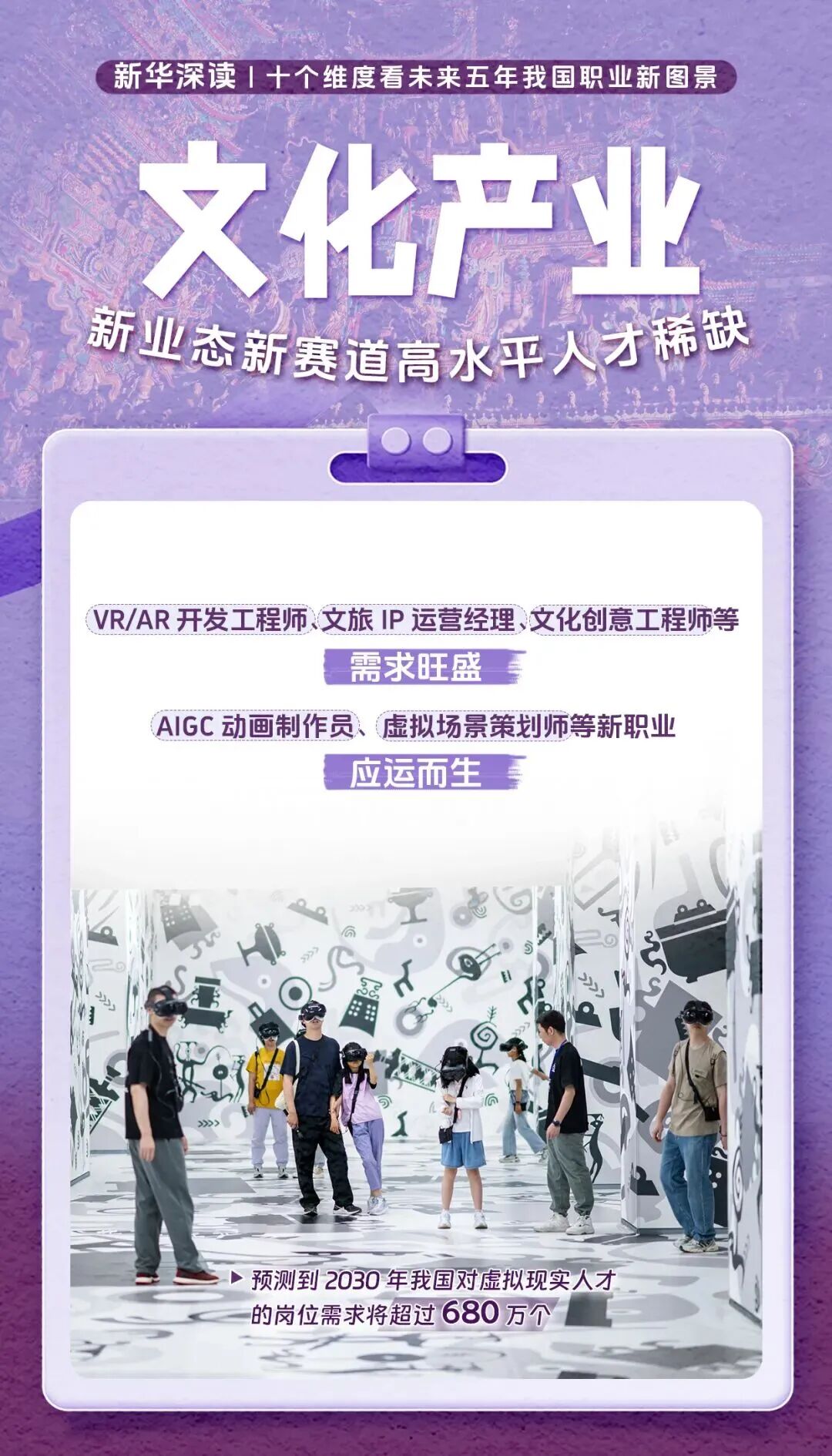 图片[8]-专注于利州本地信息和服务为一体的网站未来五年，什么工作吃香？-专注于利州本地信息和服务为一体的网站广元龙门阵论坛-专注于利州本地信息和服务为一体的网站论坛主区-专注于利州本地信息和服务为一体的网站利州江畔