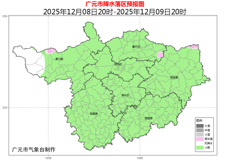 广元大降温!山区有雪.-专注于利州本地信息和服务为一体的网站利州江畔