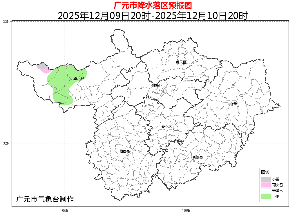 广元大降温！山区有雪.-专注于利州本地信息和服务为一体的网站利州江畔