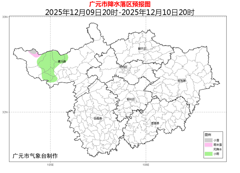 广元大降温!山区有雪.-专注于利州本地信息和服务为一体的网站利州江畔