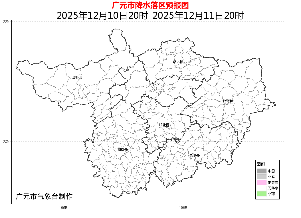 图片[6]-专注于利州本地信息和服务为一体的网站广元大降温！山区有雪.-专注于利州本地信息和服务为一体的网站人在旅途论坛-专注于利州本地信息和服务为一体的网站论坛主区-专注于利州本地信息和服务为一体的网站利州江畔