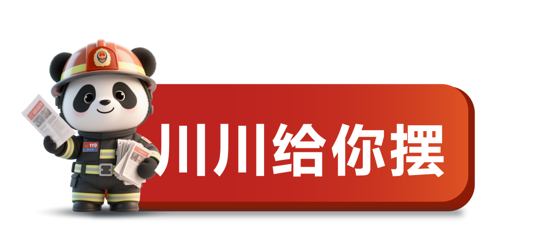 损失28万！四川广元一烘房发生火灾，这些生产隐患千万别忽视-专注于利州本地信息和服务为一体的网站利州江畔