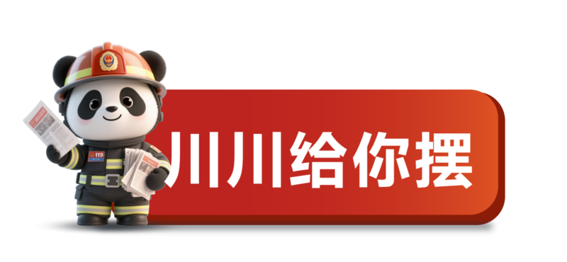 损失28万!四川广元一烘房发生火灾,这些生产隐患千万别忽视-专注于利州本地信息和服务为一体的网站利州江畔
