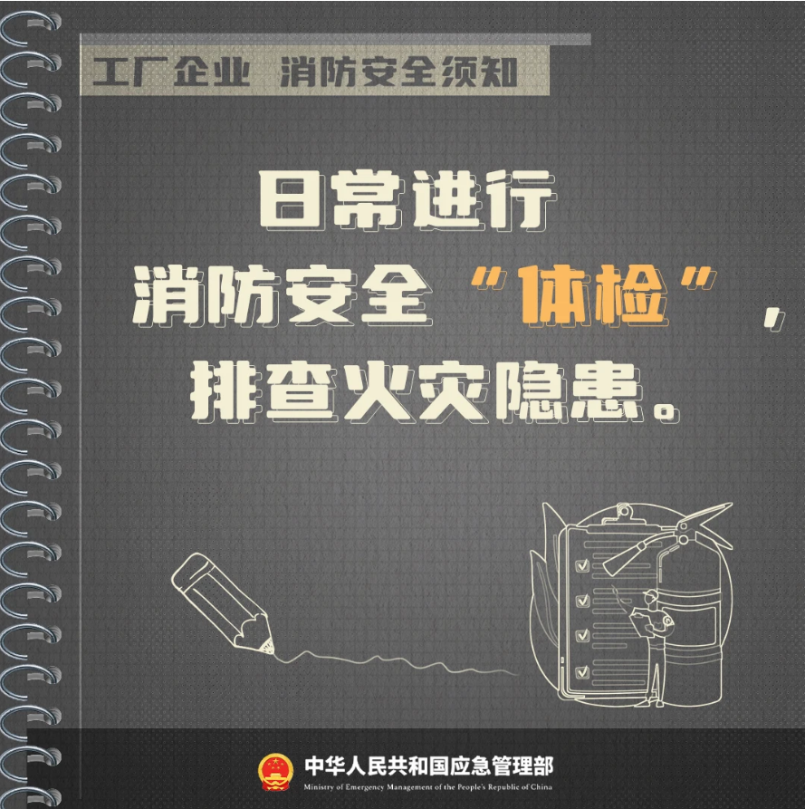图片[7]-专注于利州本地信息和服务为一体的网站损失28万！四川广元一烘房发生火灾，这些生产隐患千万别忽视-专注于利州本地信息和服务为一体的网站今日广元论坛-专注于利州本地信息和服务为一体的网站论坛主区-专注于利州本地信息和服务为一体的网站利州江畔