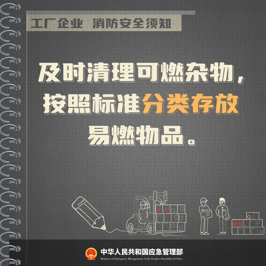 图片[8]-专注于利州本地信息和服务为一体的网站损失28万！四川广元一烘房发生火灾，这些生产隐患千万别忽视-专注于利州本地信息和服务为一体的网站今日广元论坛-专注于利州本地信息和服务为一体的网站论坛主区-专注于利州本地信息和服务为一体的网站利州江畔