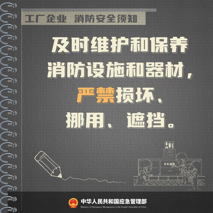 图片[14]-专注于利州本地信息和服务为一体的网站损失28万！四川广元一烘房发生火灾，这些生产隐患千万别忽视-专注于利州本地信息和服务为一体的网站今日广元论坛-专注于利州本地信息和服务为一体的网站论坛主区-专注于利州本地信息和服务为一体的网站利州江畔
