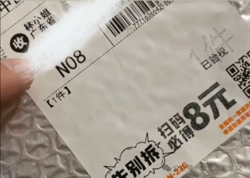 紧急提醒:这4种二维码千万别扫!-专注于利州本地信息和服务为一体的网站利州江畔