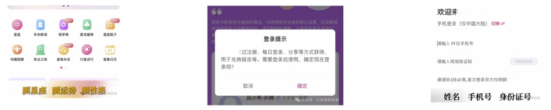 紧急提醒：这4种二维码千万别扫！-专注于利州本地信息和服务为一体的网站利州江畔