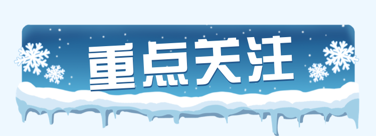 图片[11]-专注于利州本地信息和服务为一体的网站元旦期间高速不免费，四川交通出行指南来了