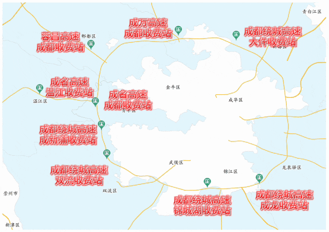 图片[17]-专注于利州本地信息和服务为一体的网站元旦期间高速不免费，四川交通出行指南来了
