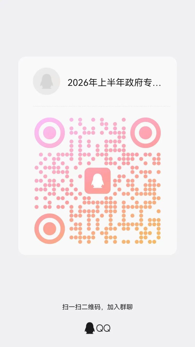 广元市消防救援支队关于招录政府专职消防队员的公告-专注于利州本地信息和服务为一体的网站利州江畔