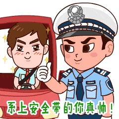 【曝光台】不系安全带曝光，看看你“上镜”了吗？-专注于利州本地信息和服务为一体的网站利州江畔