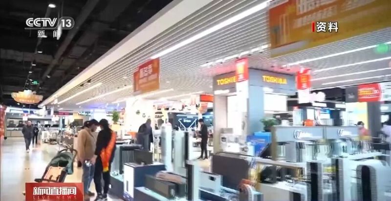 新国标:家用电器应标明安全使用年限-专注于利州本地信息和服务为一体的网站利州江畔