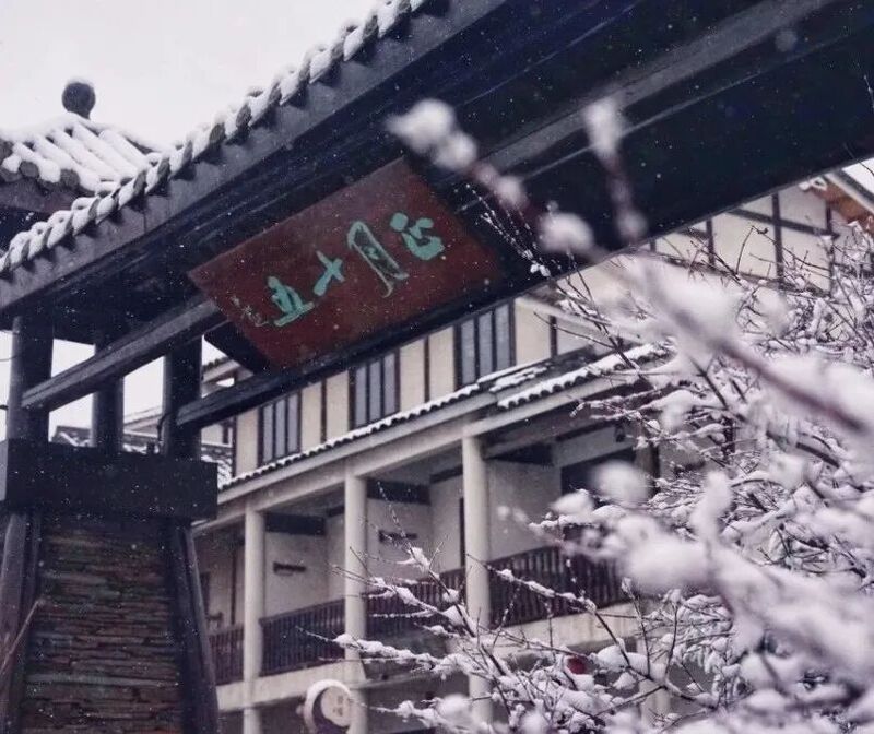 冬游到广元 滑雪泡温泉 “冬游广元”冰雪温泉消费季今日启幕-专注于利州本地信息和服务为一体的网站利州江畔