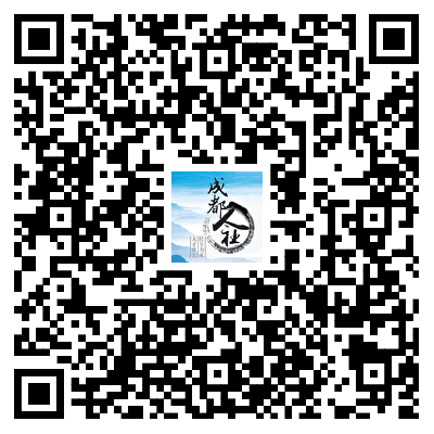 速投简历！四川这些单位正在招人！-专注于利州本地信息和服务为一体的网站利州江畔