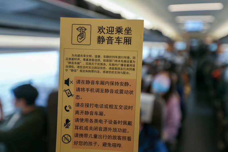 2月起,这些新规将影响你我生活-专注于利州本地信息和服务为一体的网站利州江畔