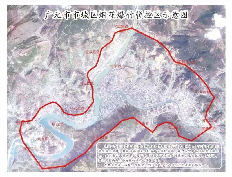 速看,关于今年春节广元烟花爆竹管控-专注于利州本地信息和服务为一体的网站利州江畔