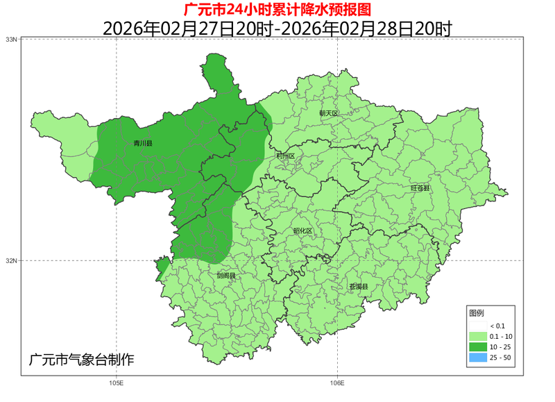 注意!广元要降温-专注于利州本地信息和服务为一体的网站利州江畔