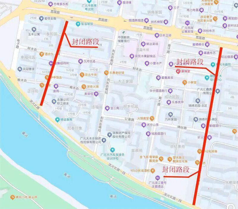 注意,城区这两段路将封闭施工-专注于利州本地信息和服务为一体的网站利州江畔